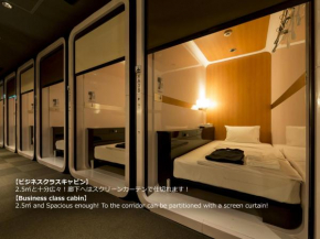 Отель First Cabin Nagasaki  Нагасаки
